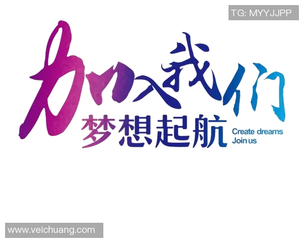 恒大足球海报图片展现激情与梦想的完美结合让我们共同见证辉煌时刻